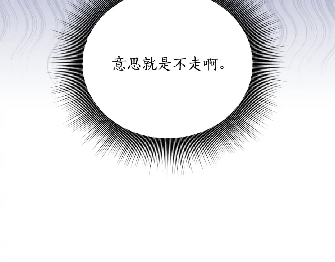 第127话 杀手 第262页