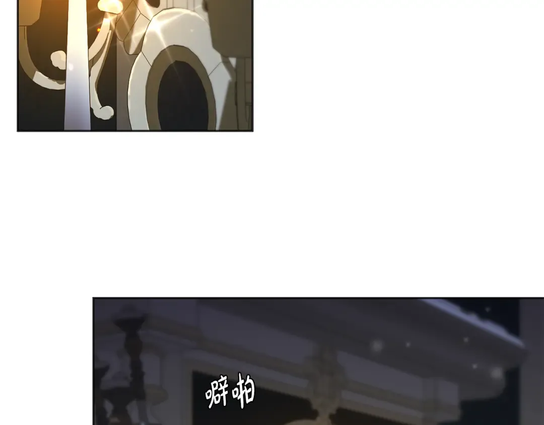 第127话 杀手 第265页