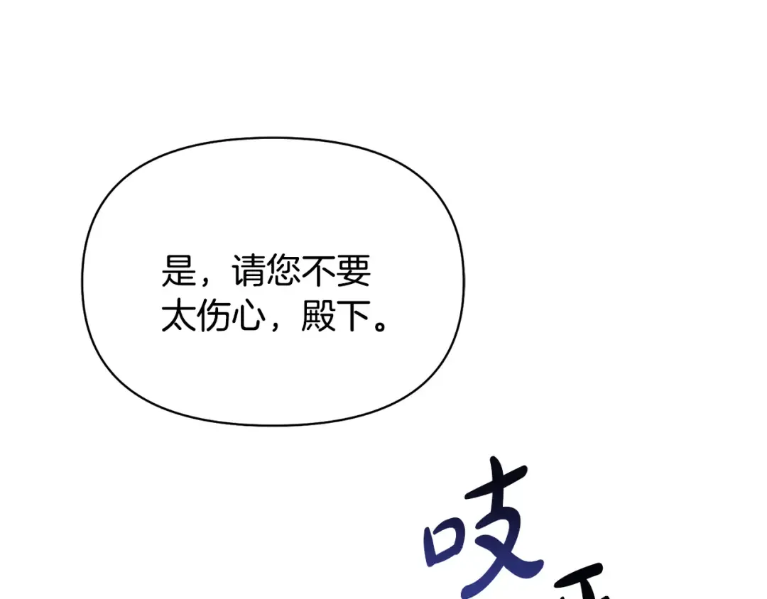 第127话 杀手 第271页