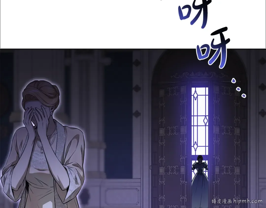 第127话 杀手 第272页