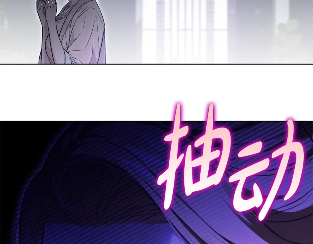 第127话 杀手 第277页