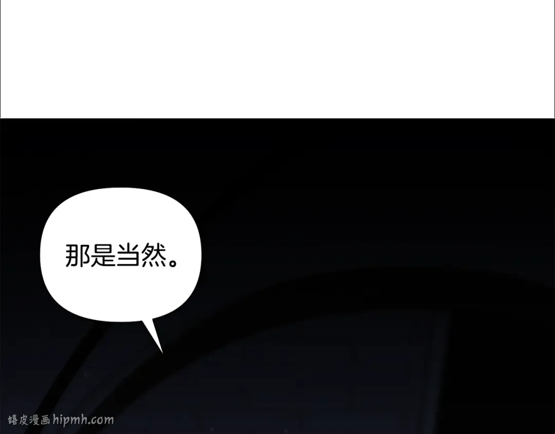 第127话 杀手 第280页