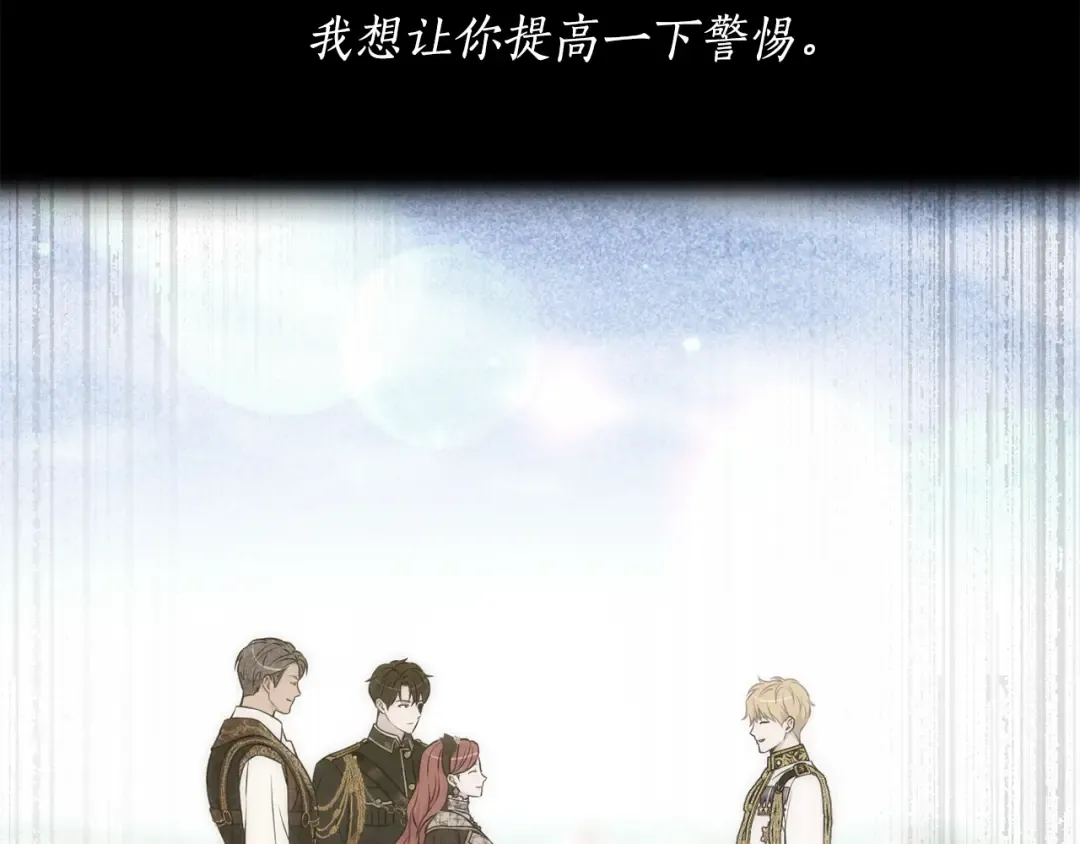 第127话 杀手 第286页
