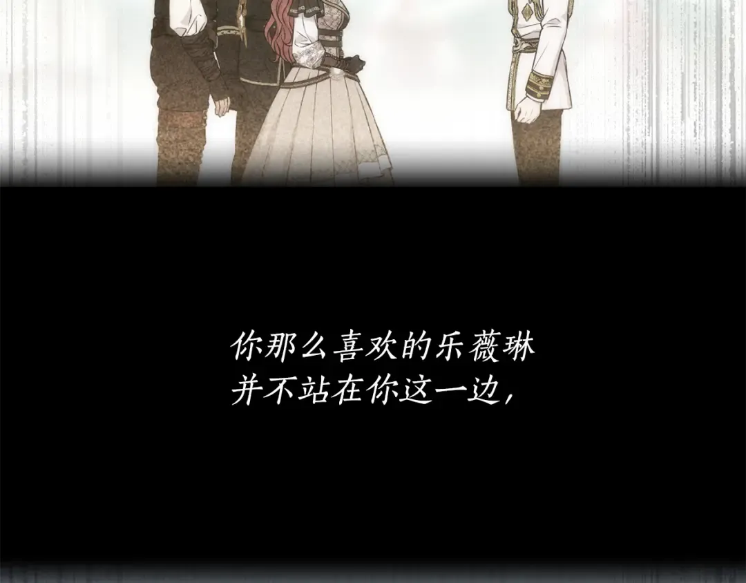 第127话 杀手 第287页