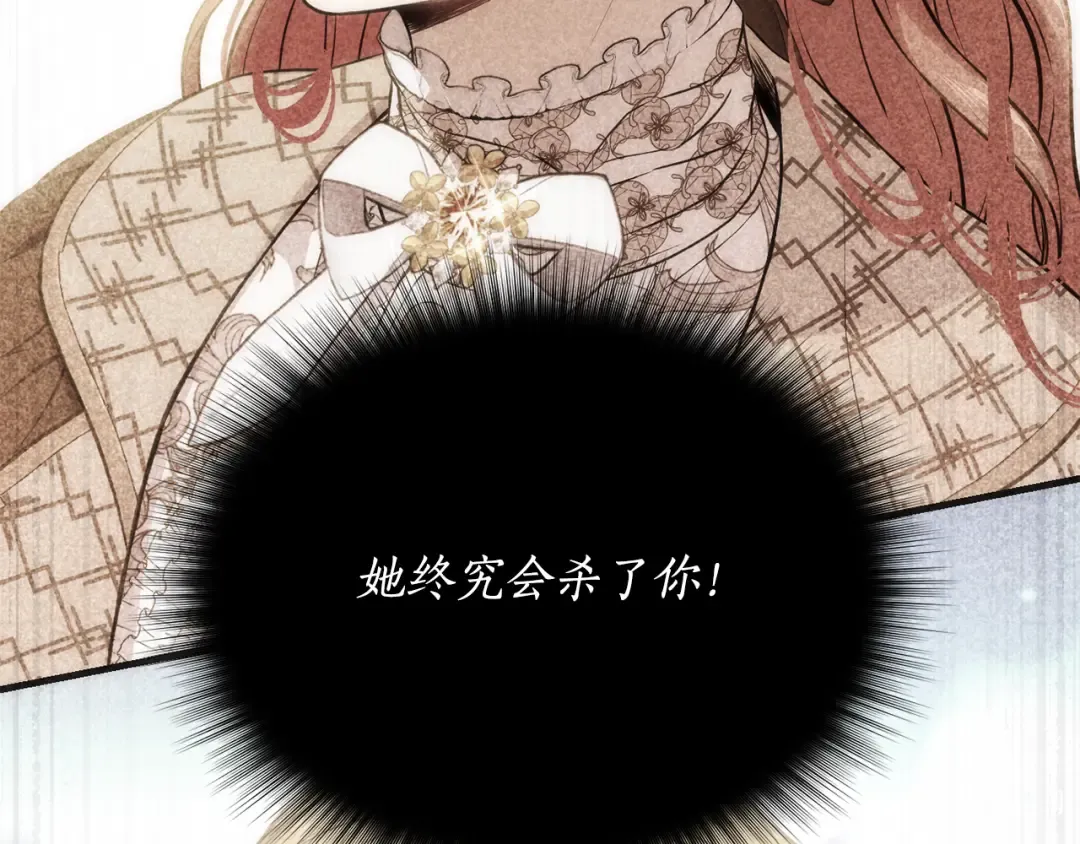 第127话 杀手 第289页
