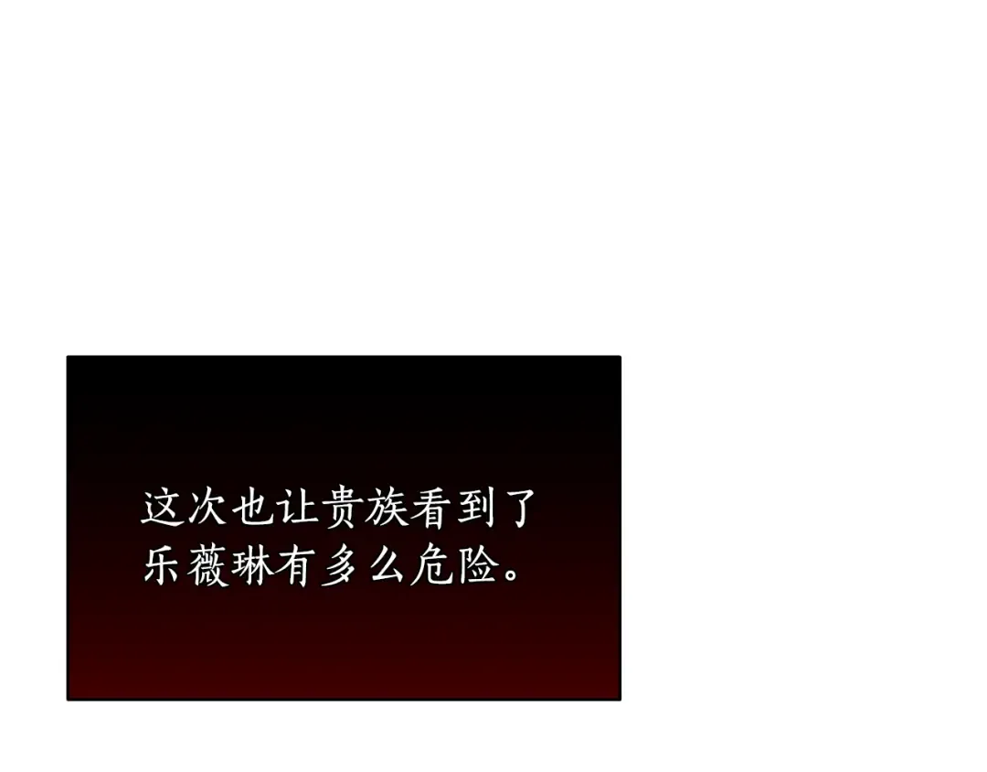 第127话 杀手 第293页