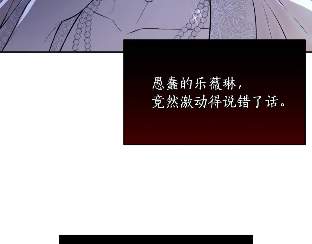 第127话 杀手 第295页