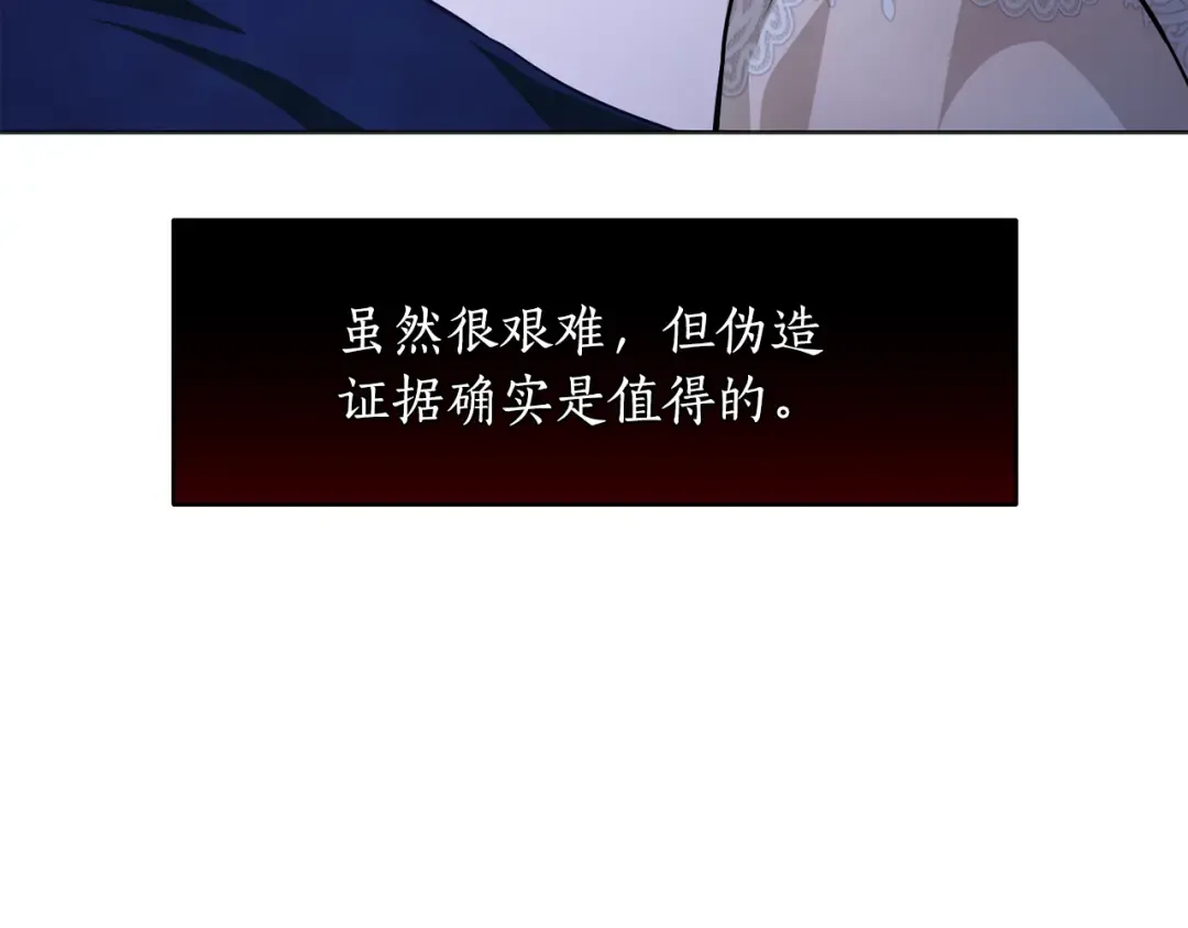 第127话 杀手 第298页