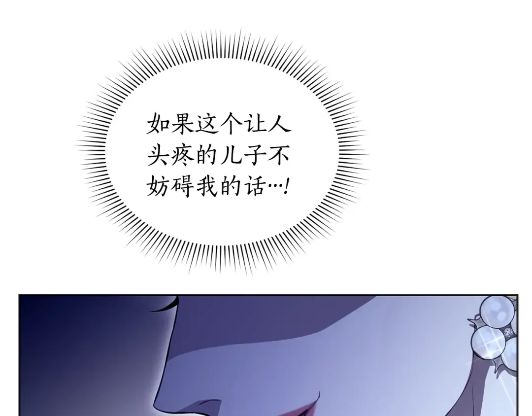 第127话 杀手 第299页