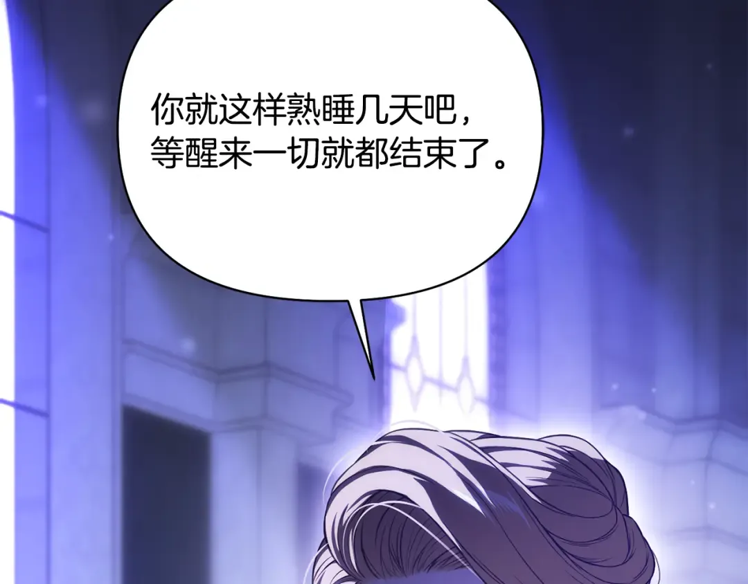 第127话 杀手 第302页