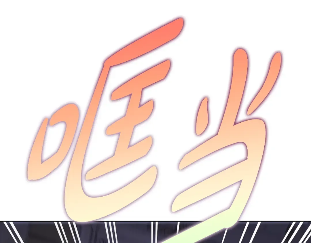 第127话 杀手 第307页