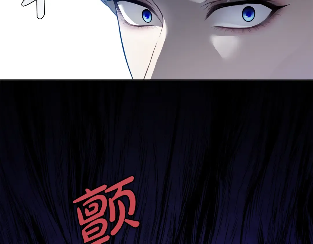 第127话 杀手 第310页