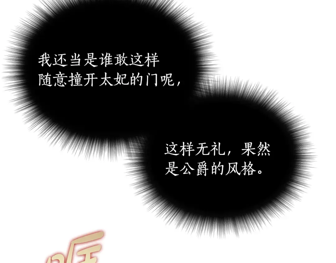 第127话 杀手 第315页