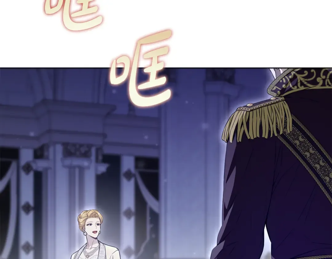 第127话 杀手 第316页