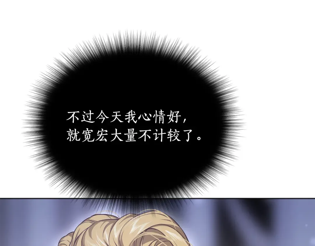 第127话 杀手 第318页