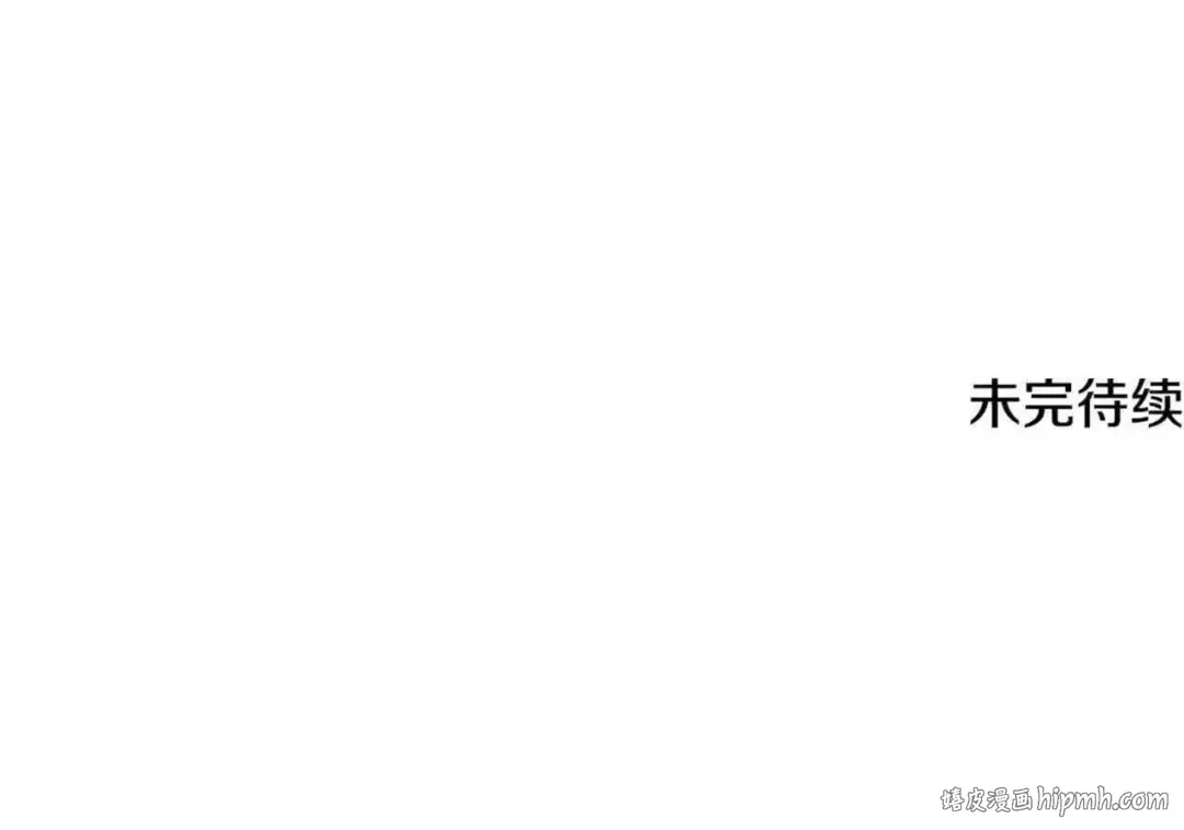 第127话 杀手 第328页