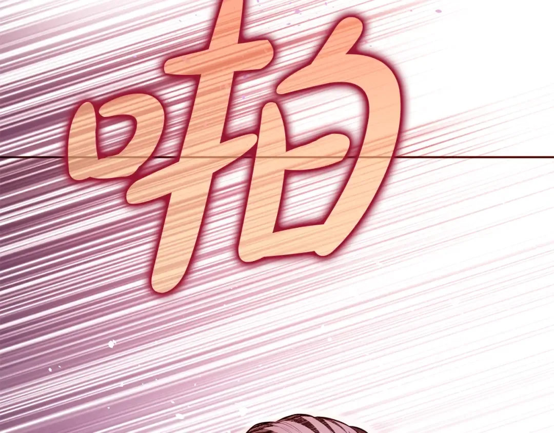 第128话 帕梅拉的决定性失误 第2页