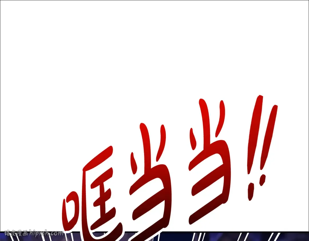 第128话 帕梅拉的决定性失误 第8页