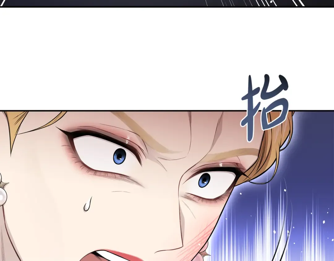 第128话 帕梅拉的决定性失误 第11页