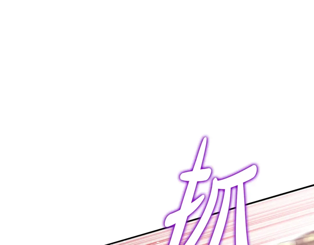 第128话 帕梅拉的决定性失误 第29页
