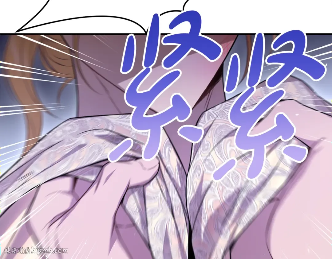 第128话 帕梅拉的决定性失误 第40页