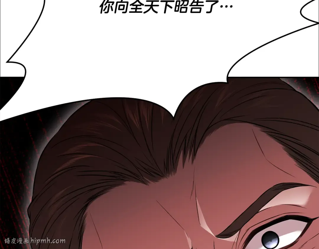 第128话 帕梅拉的决定性失误 第48页