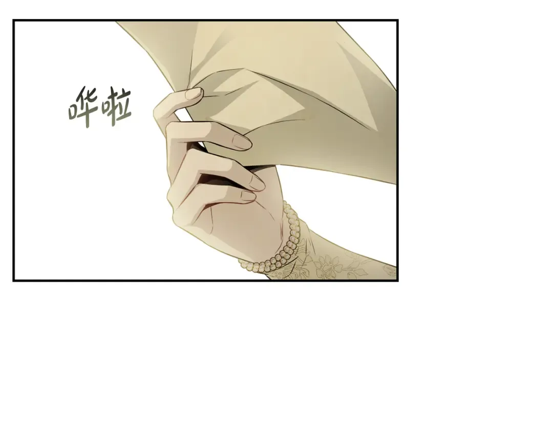 第128话 帕梅拉的决定性失误 第135页