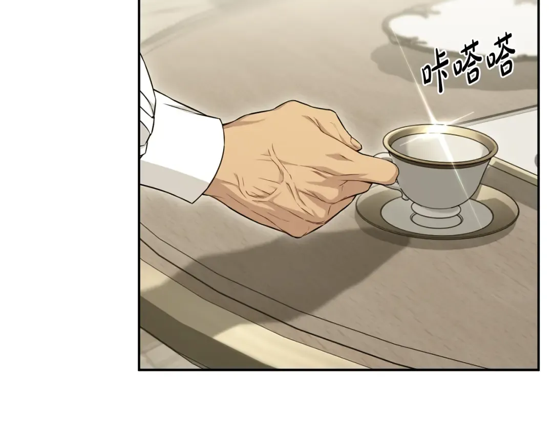 第128话 帕梅拉的决定性失误 第153页