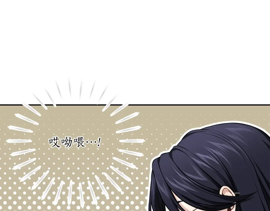 第128话 帕梅拉的决定性失误 第158页
