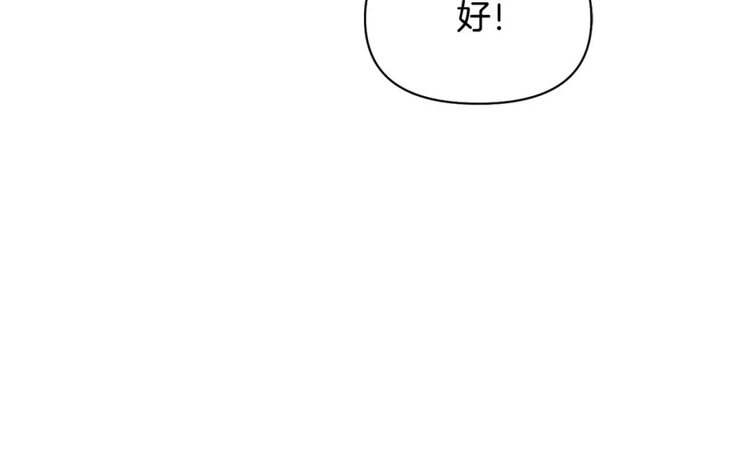 第128话 帕梅拉的决定性失误 第189页