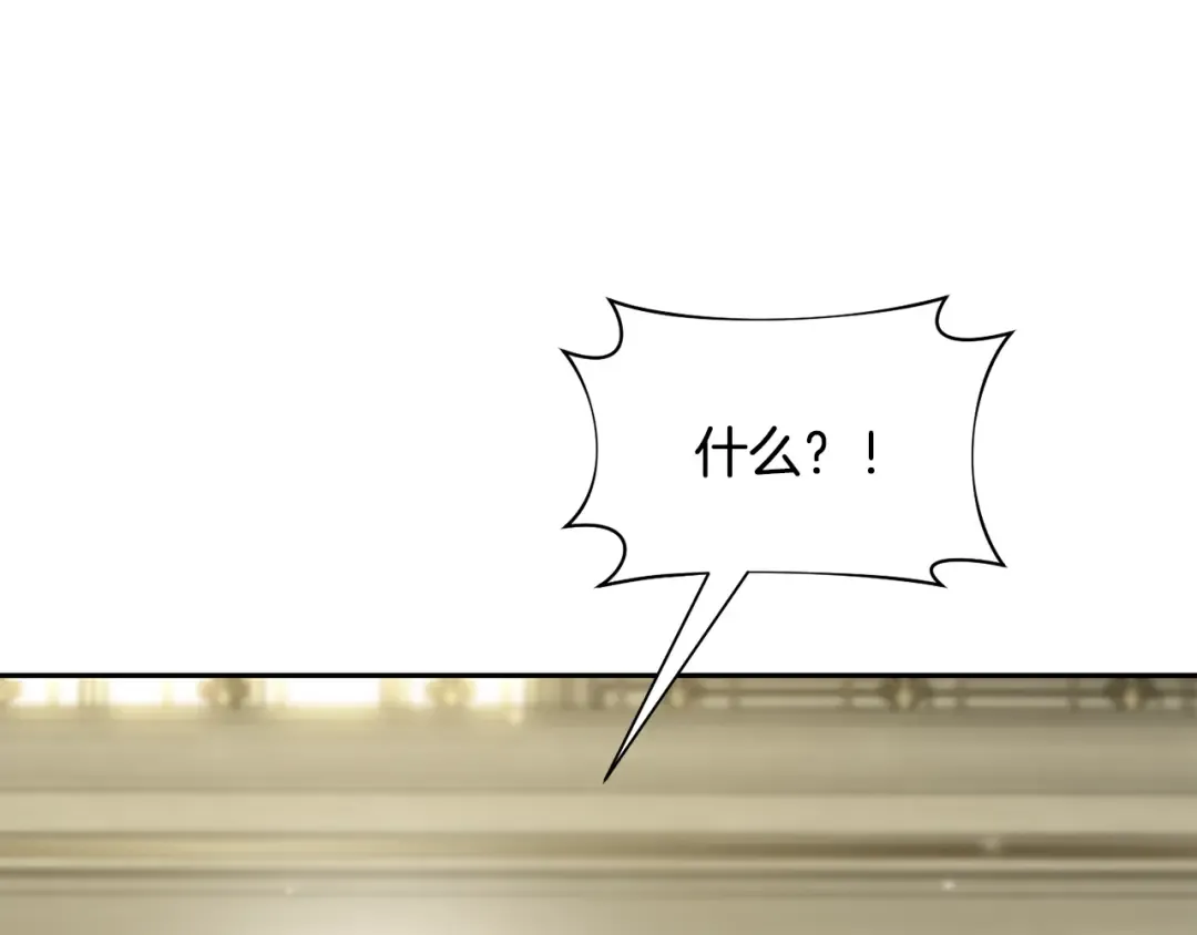 第128话 帕梅拉的决定性失误 第198页