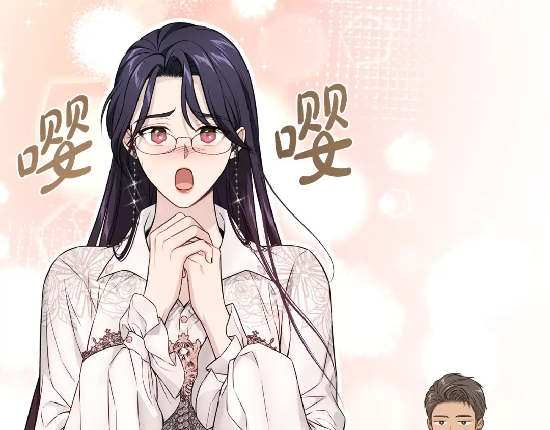 第128话 帕梅拉的决定性失误 第211页