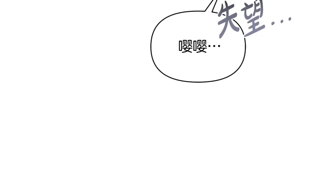 第128话 帕梅拉的决定性失误 第215页