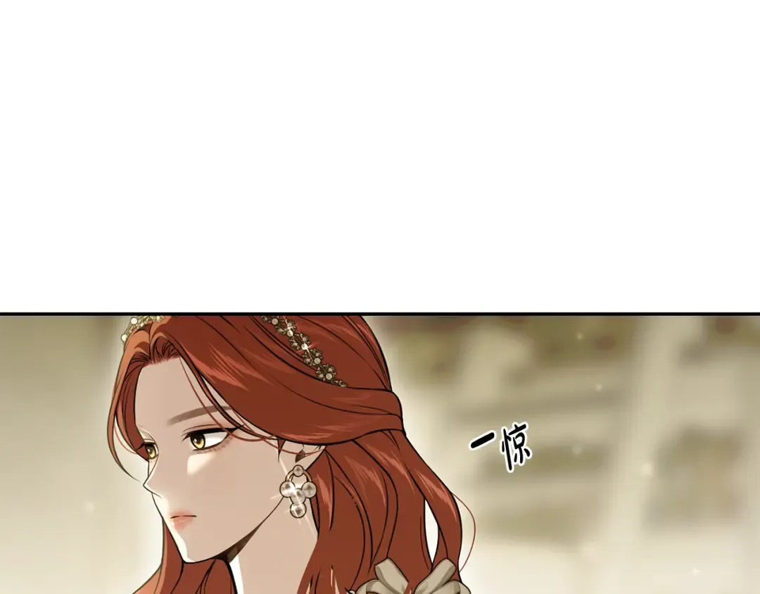 第128话 帕梅拉的决定性失误 第223页