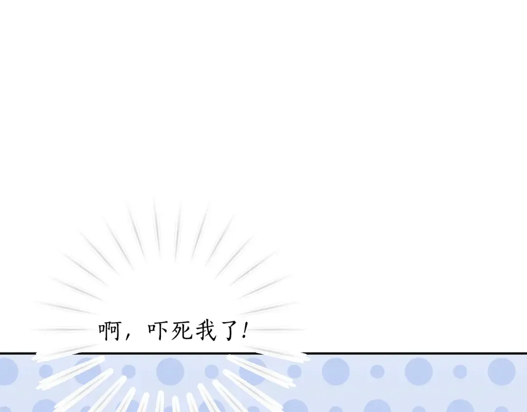 第128话 帕梅拉的决定性失误 第225页