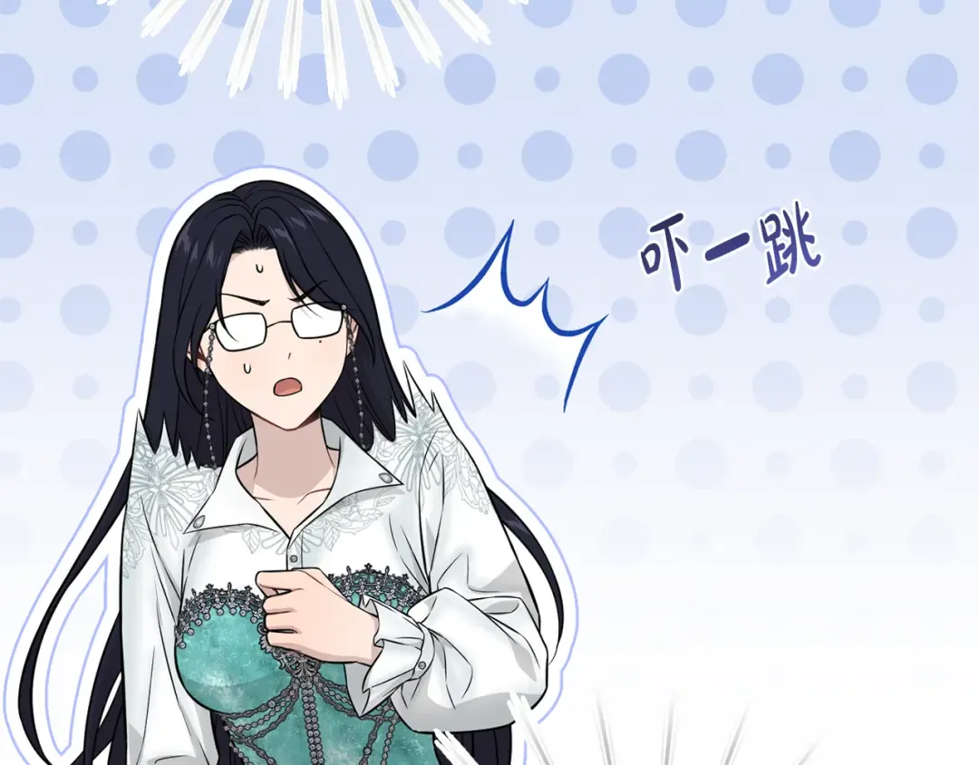 第128话 帕梅拉的决定性失误 第226页