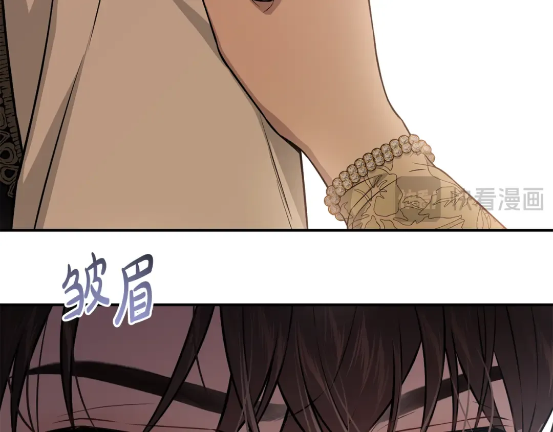 第128话 帕梅拉的决定性失误 第247页