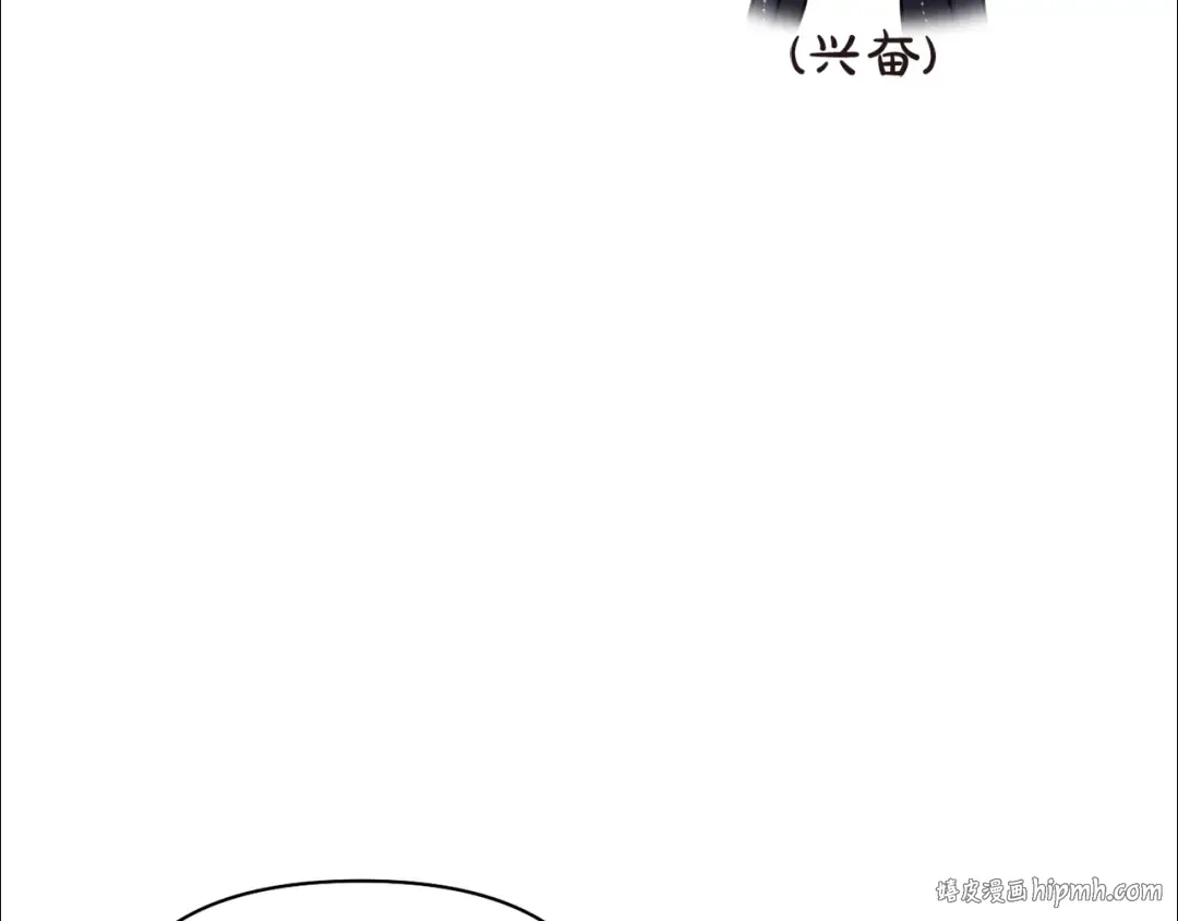 第128话 帕梅拉的决定性失误 第256页
