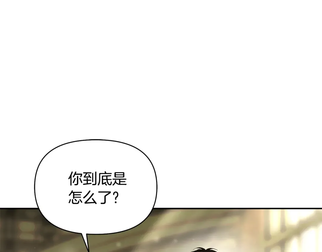 第128话 帕梅拉的决定性失误 第281页