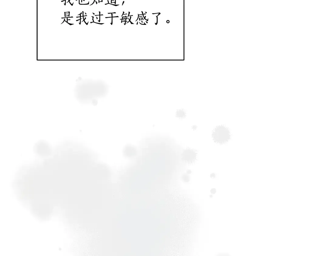 第128话 帕梅拉的决定性失误 第287页