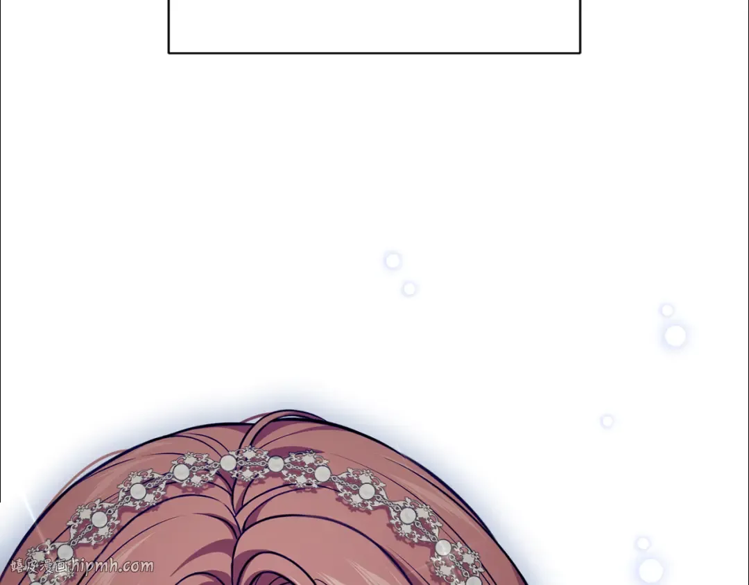 第128话 帕梅拉的决定性失误 第296页