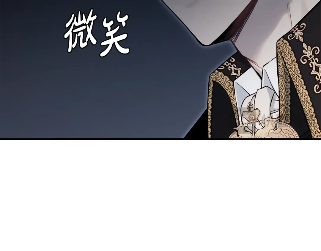 第128话 帕梅拉的决定性失误 第316页