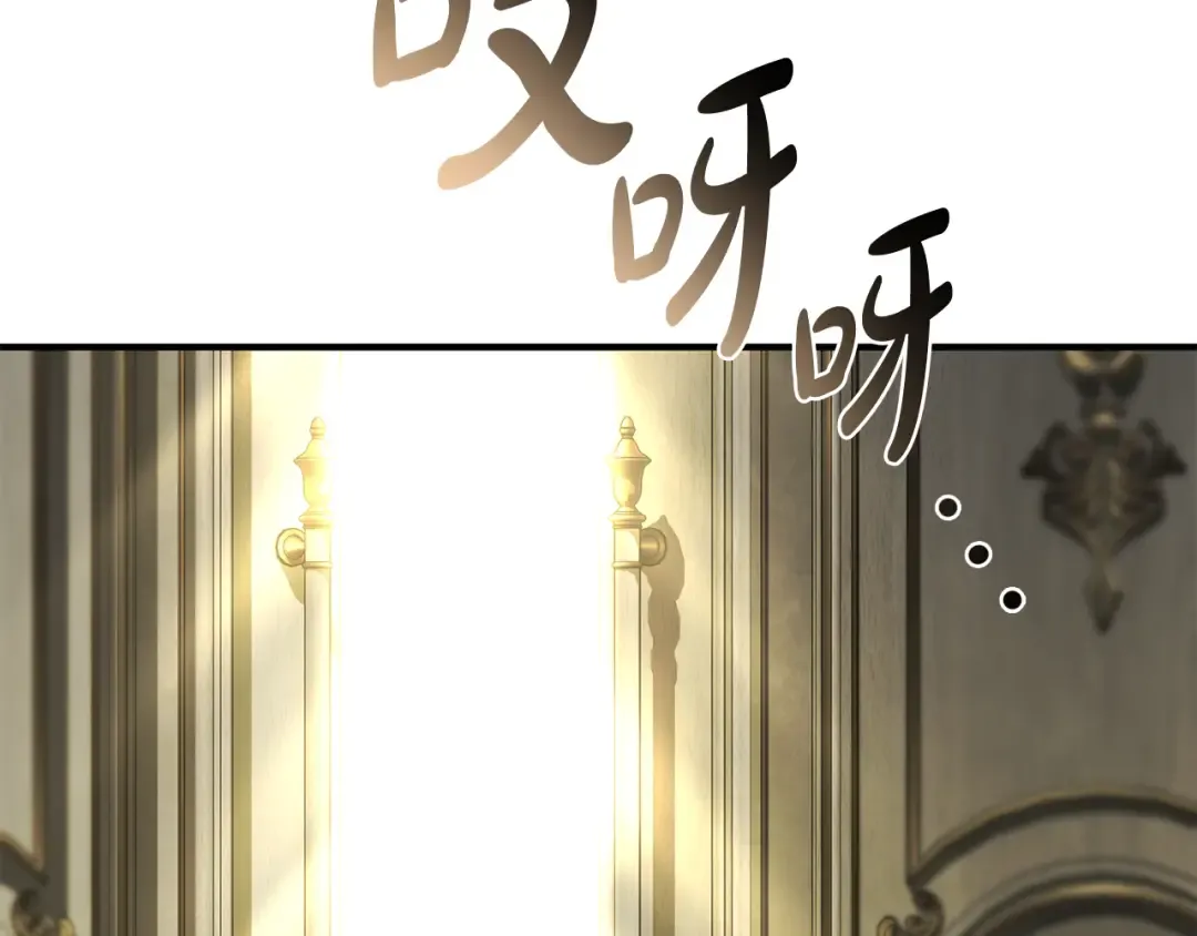 第128话 帕梅拉的决定性失误 第321页
