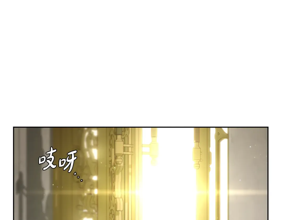 第129话 致荒芜的内心 第17页
