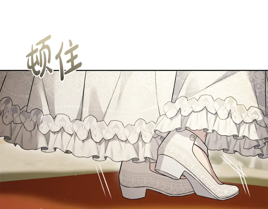 第129话 致荒芜的内心 第23页