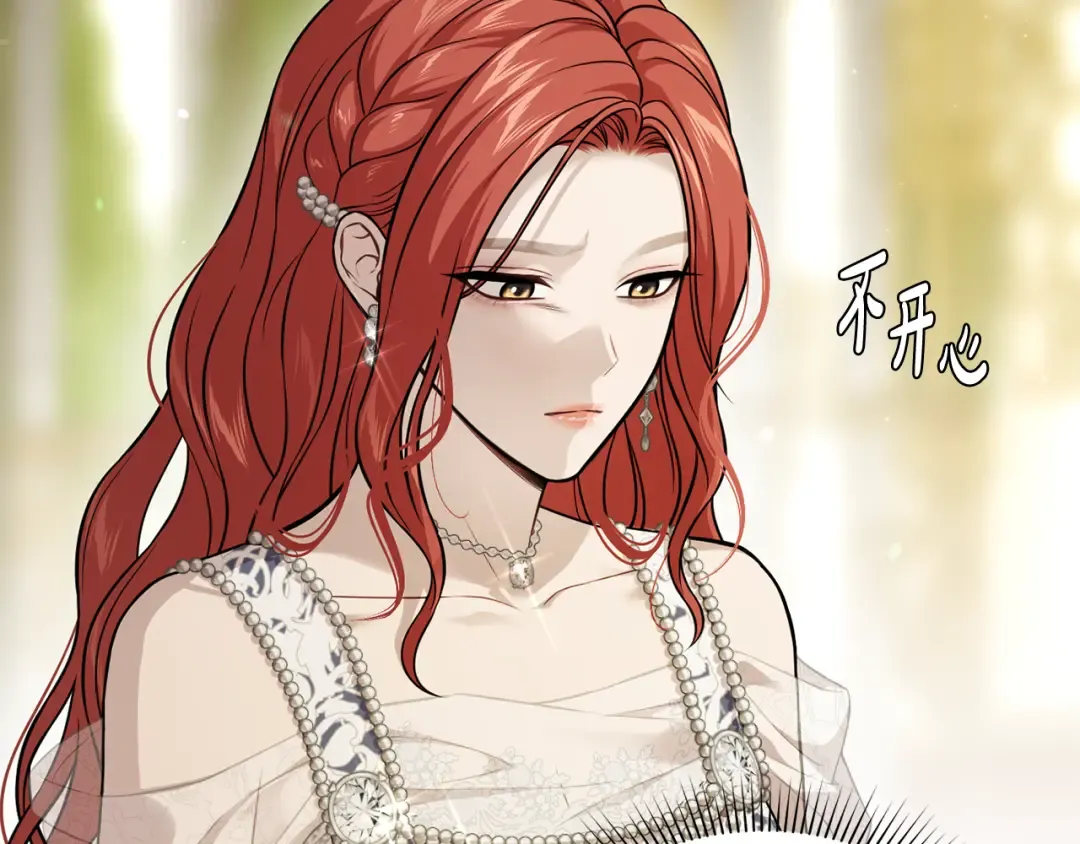 第129话 致荒芜的内心 第31页