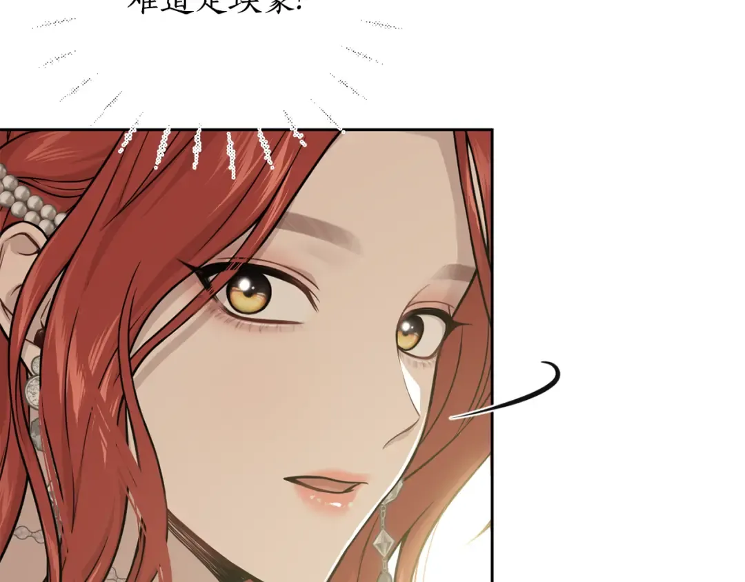 第129话 致荒芜的内心 第37页