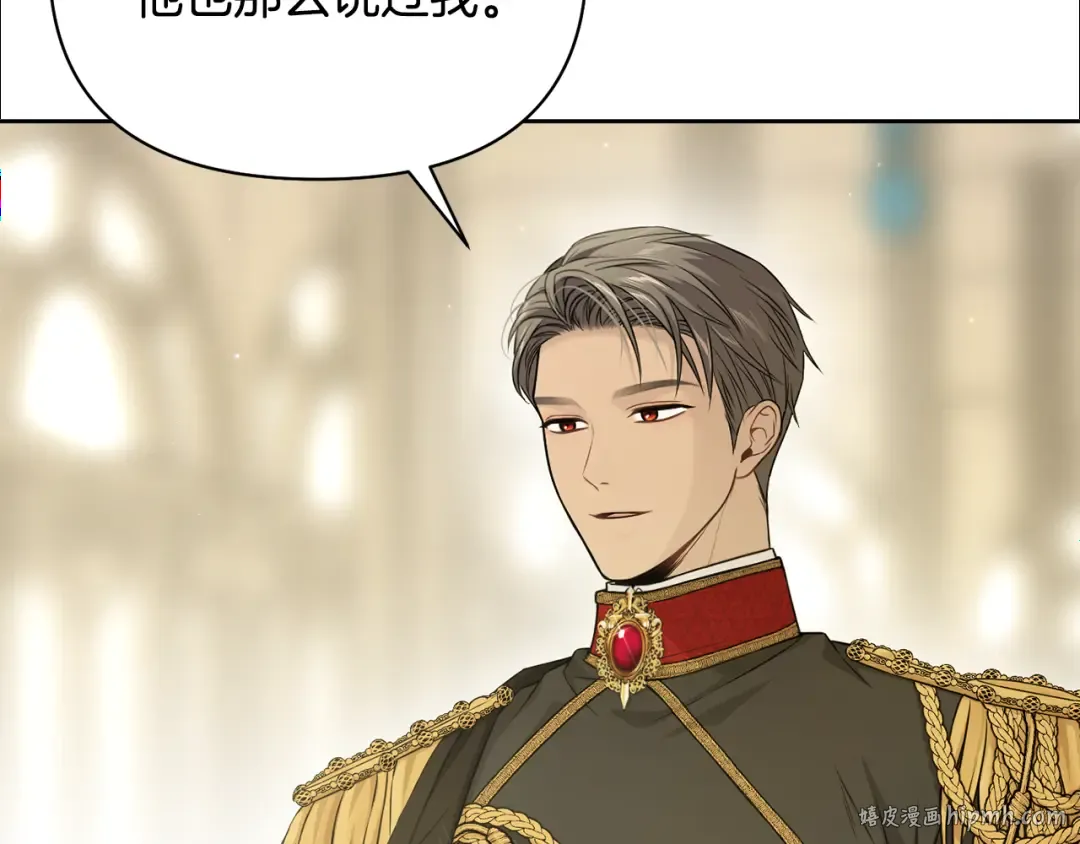 第129话 致荒芜的内心 第48页