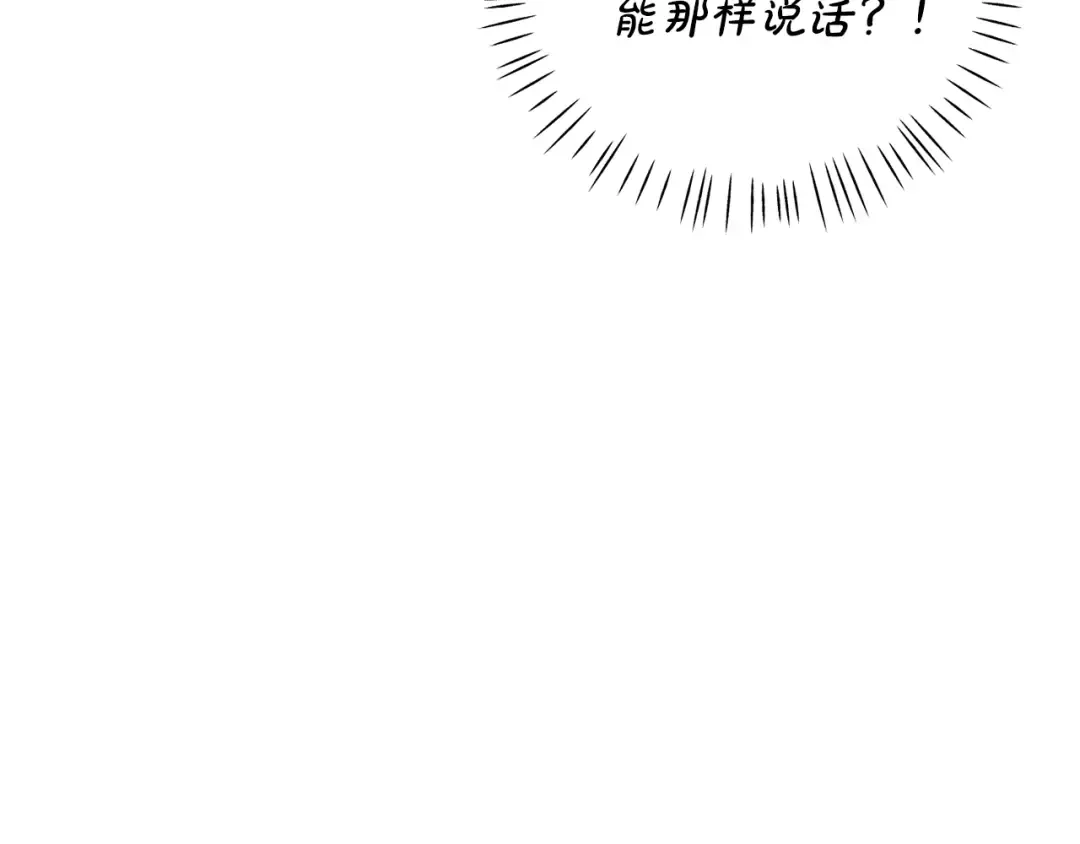 第129话 致荒芜的内心 第52页