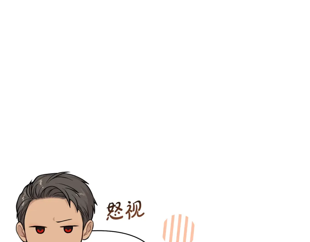 第129话 致荒芜的内心 第62页